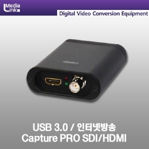 외장 캡쳐보드 SDI OR HDMI 지원